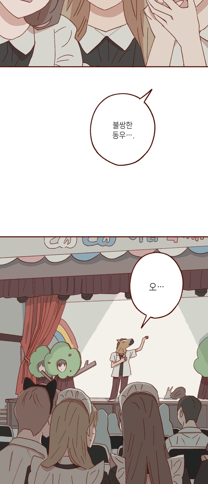 50 페이지