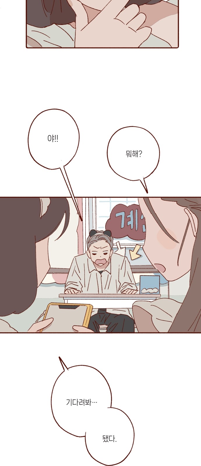 24 페이지