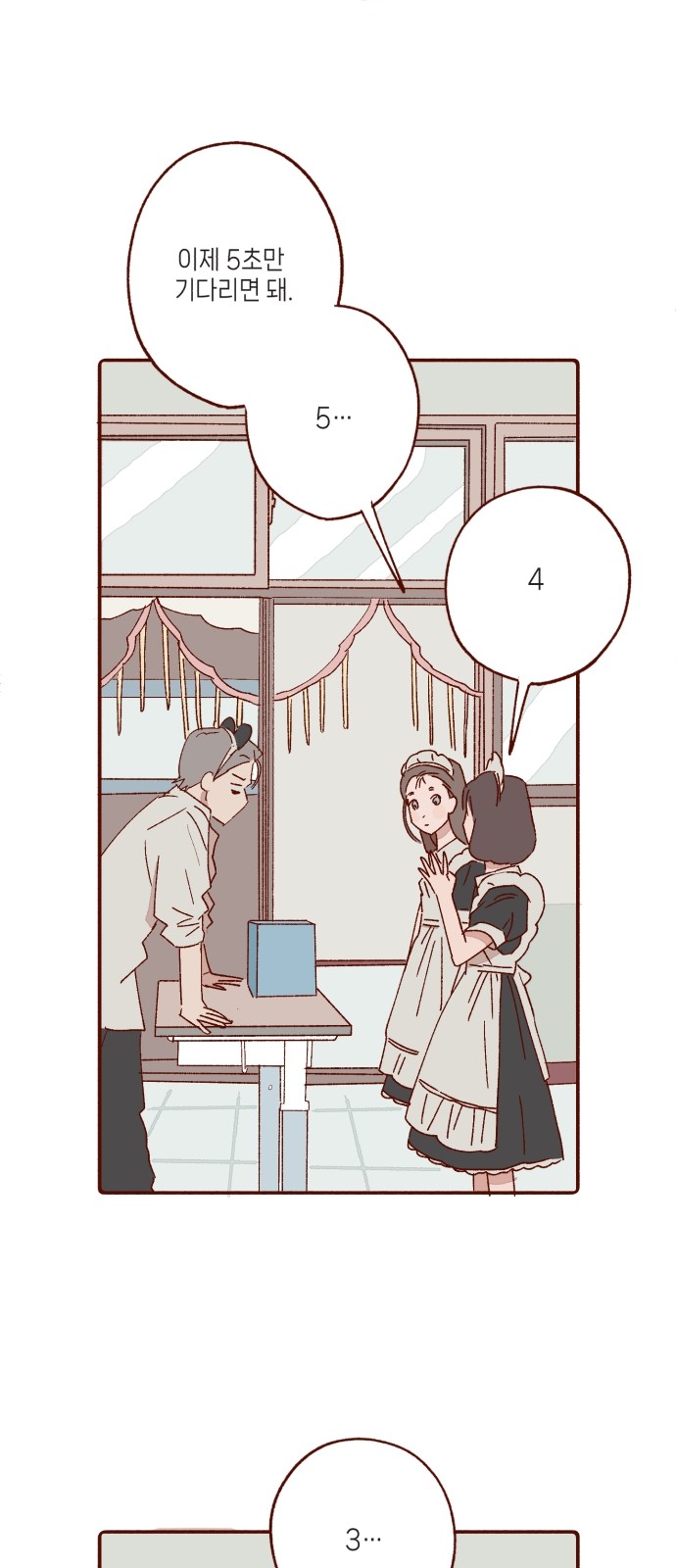 25 페이지