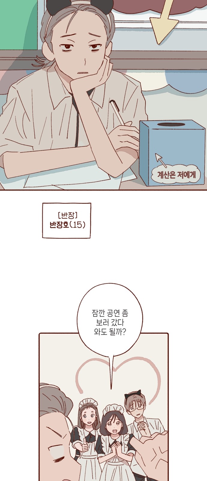 19 페이지