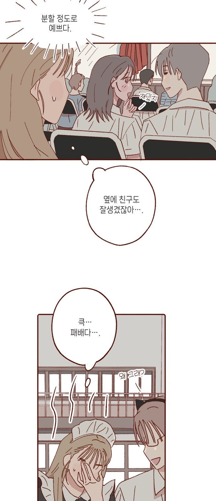 44 페이지