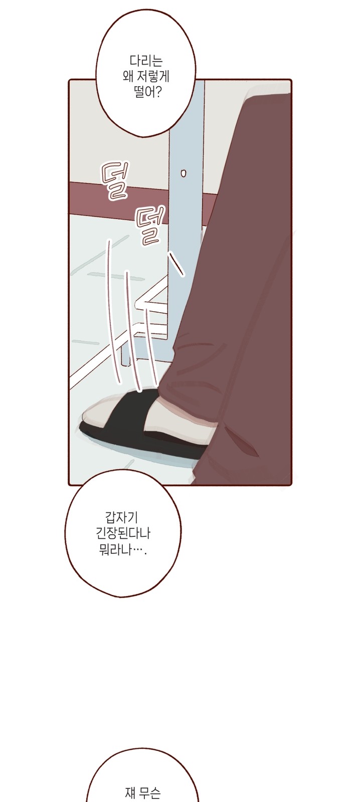 9 페이지
