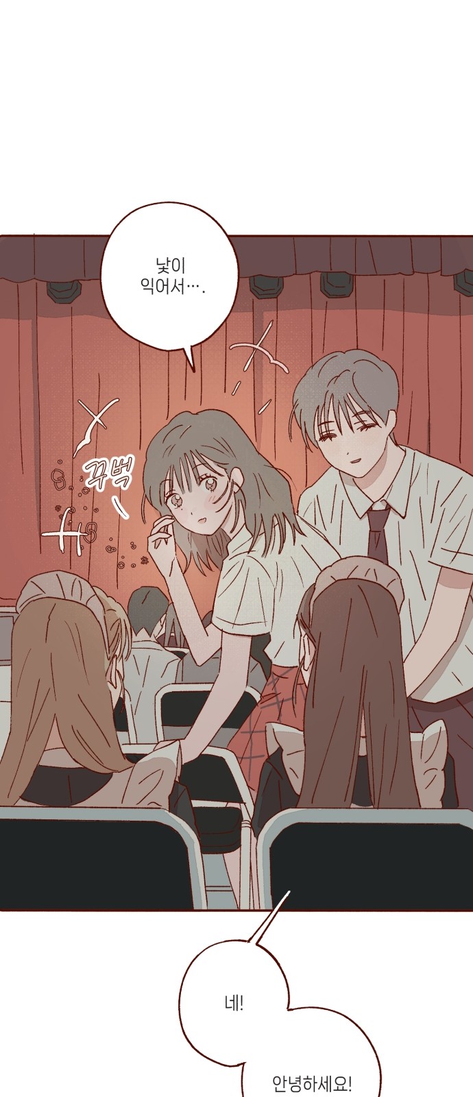 38 페이지