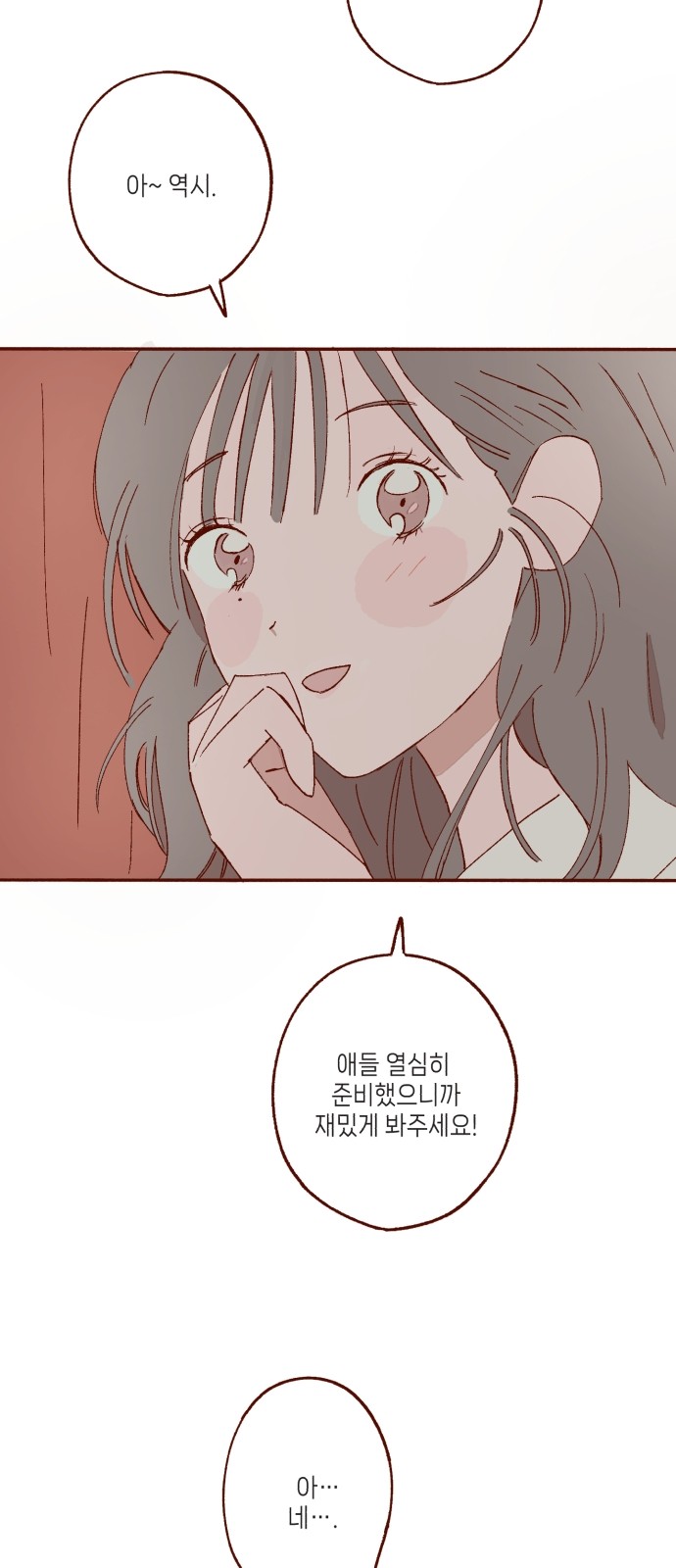 39 페이지