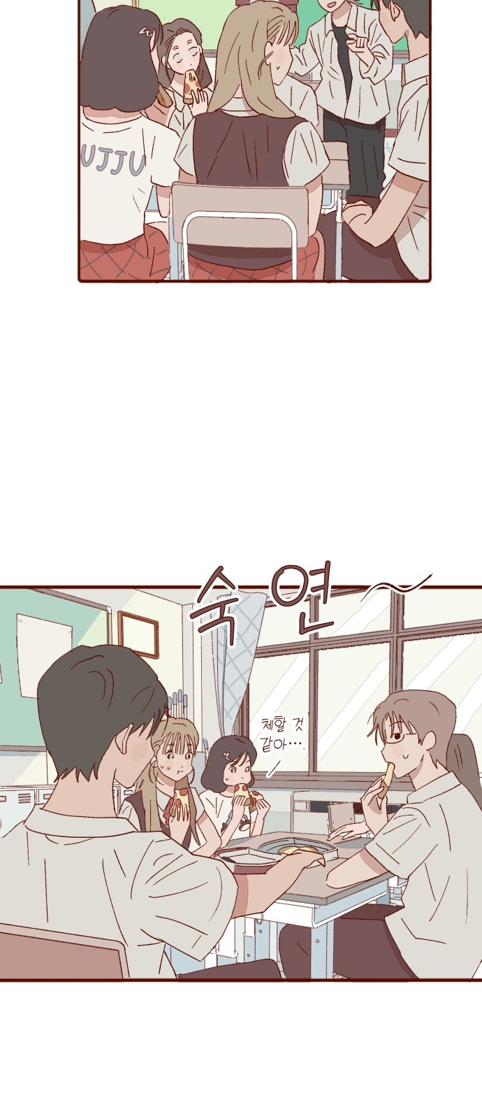 34 페이지