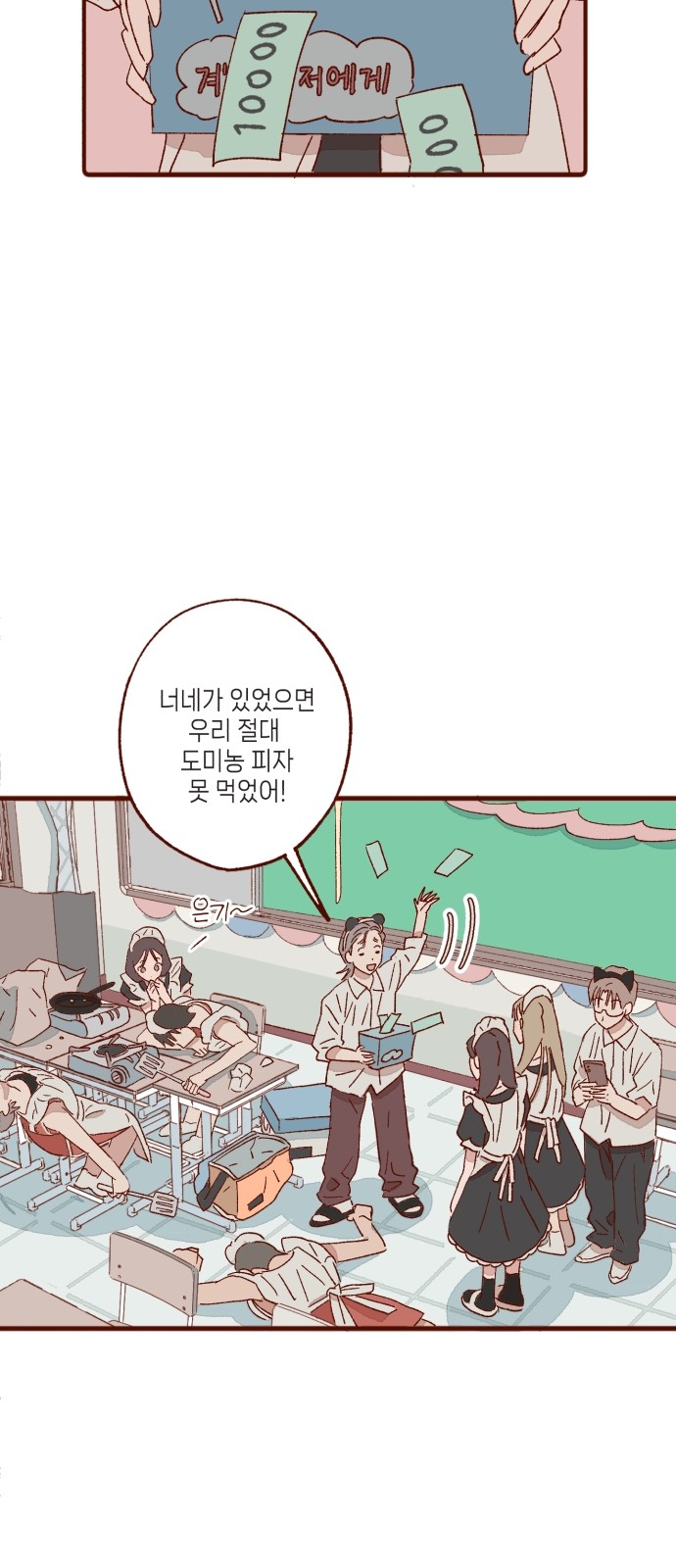 24 페이지