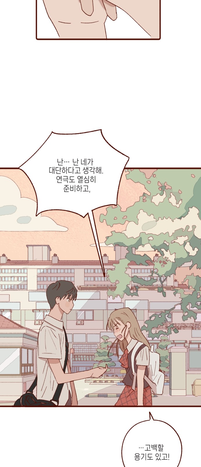 52 페이지