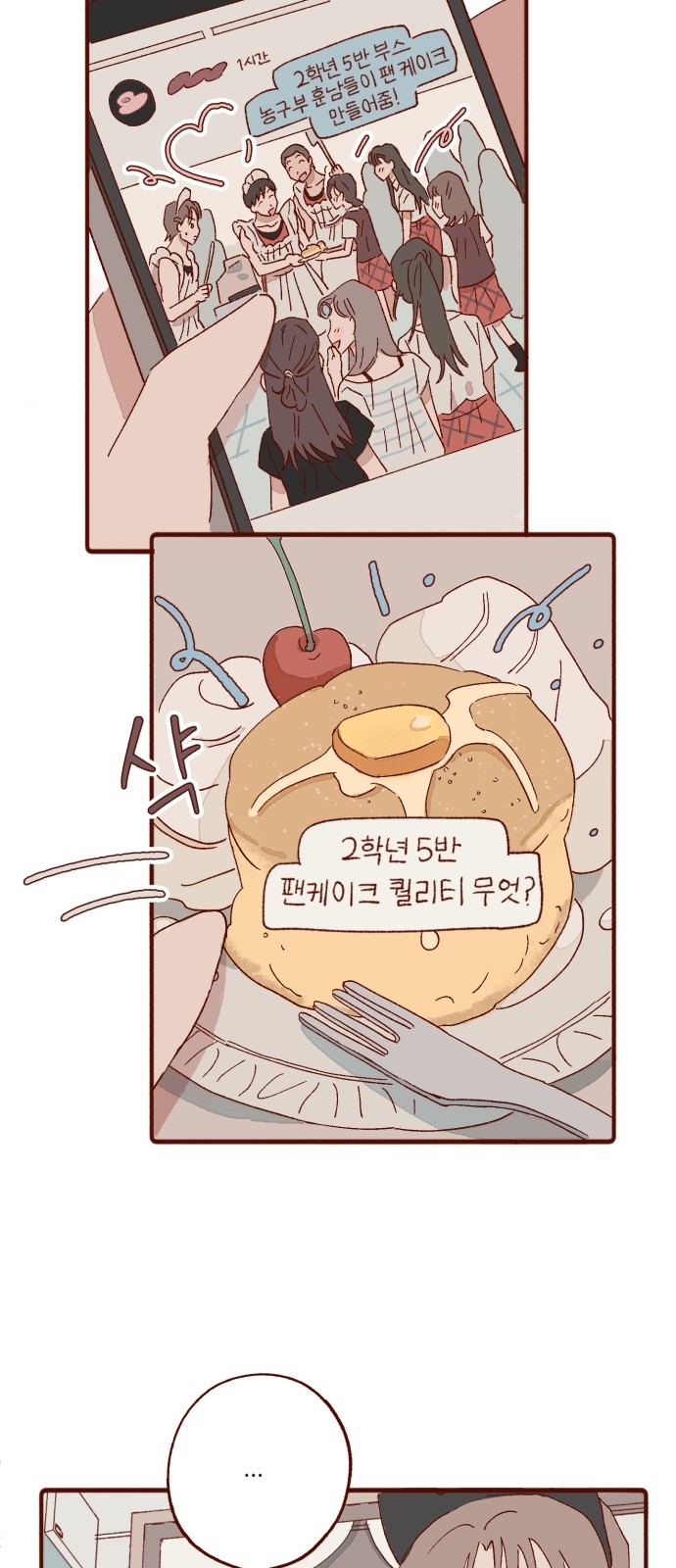 26 페이지