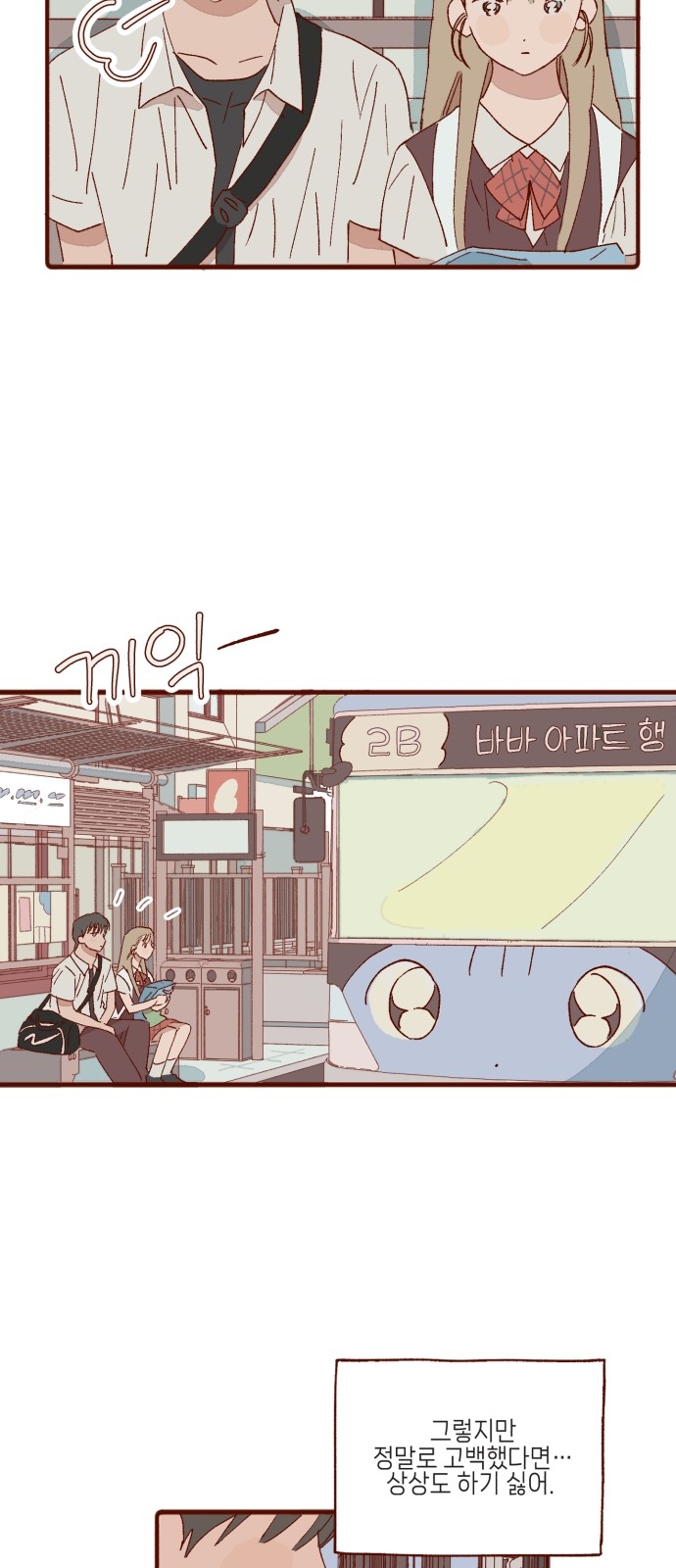 44 페이지