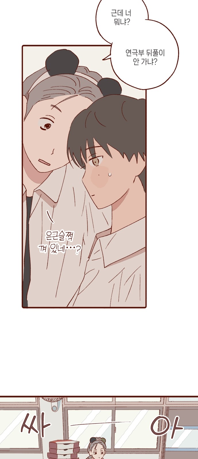 32 페이지