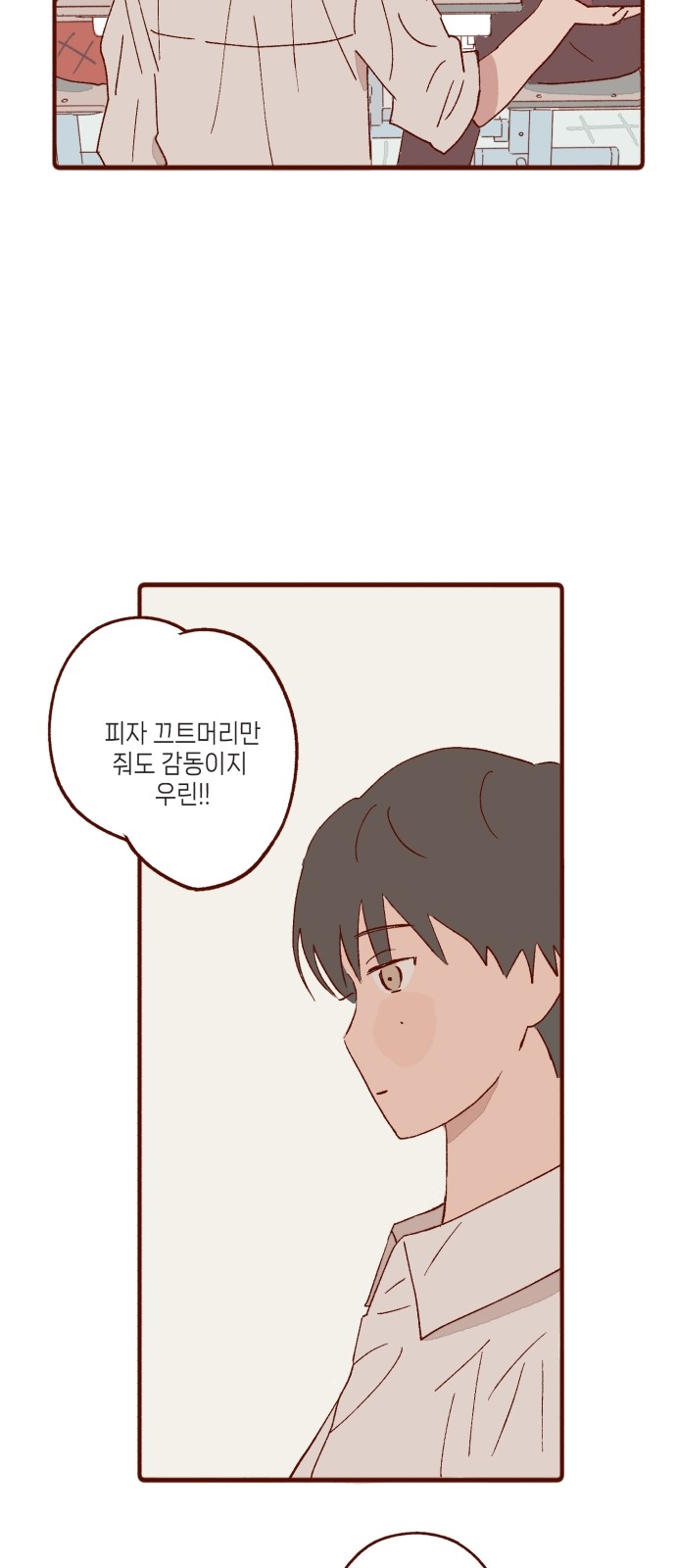 31 페이지