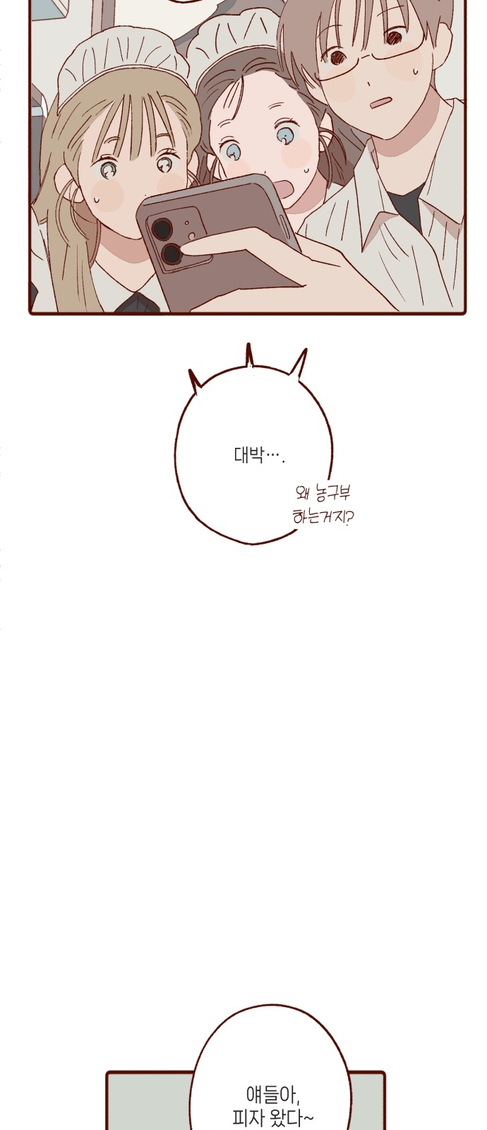 27 페이지