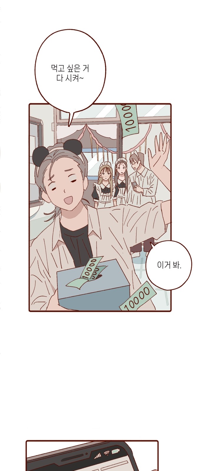 25 페이지