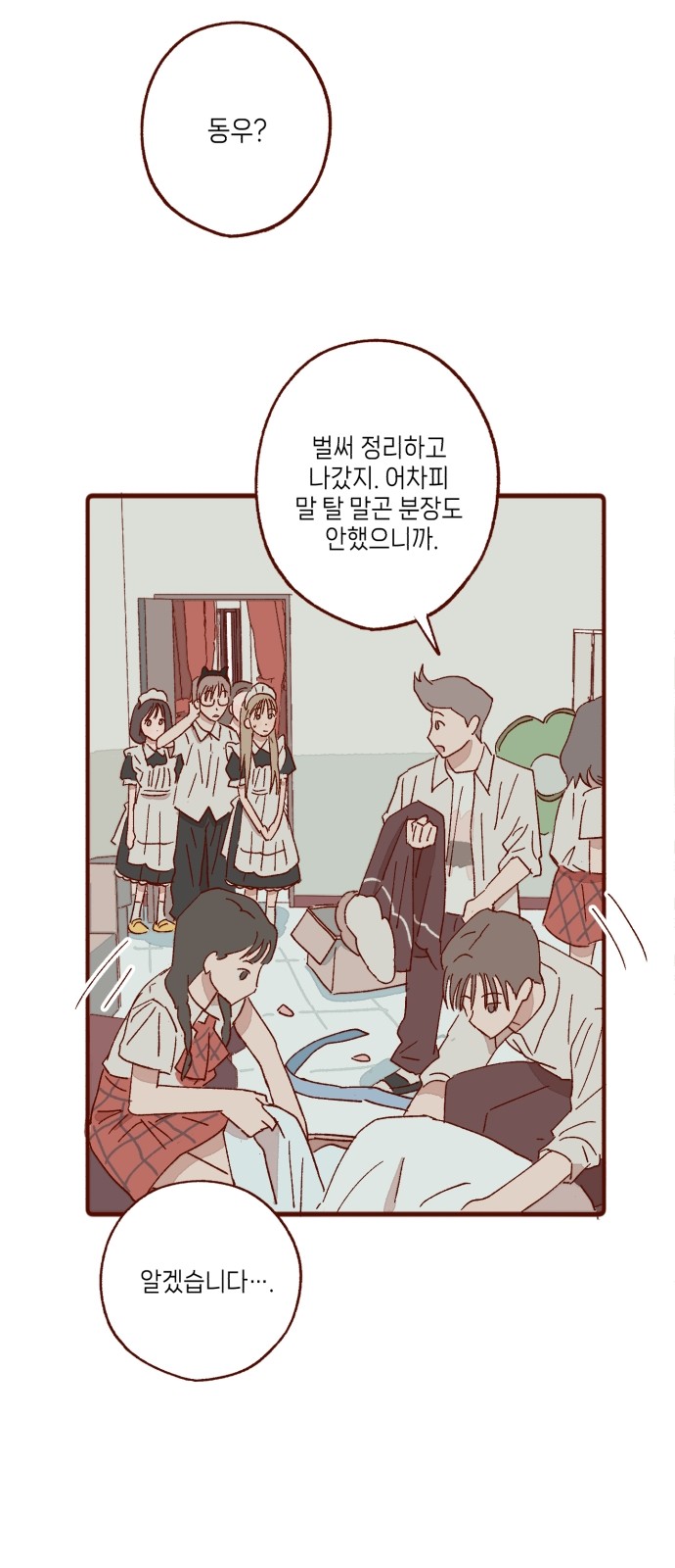 10 페이지