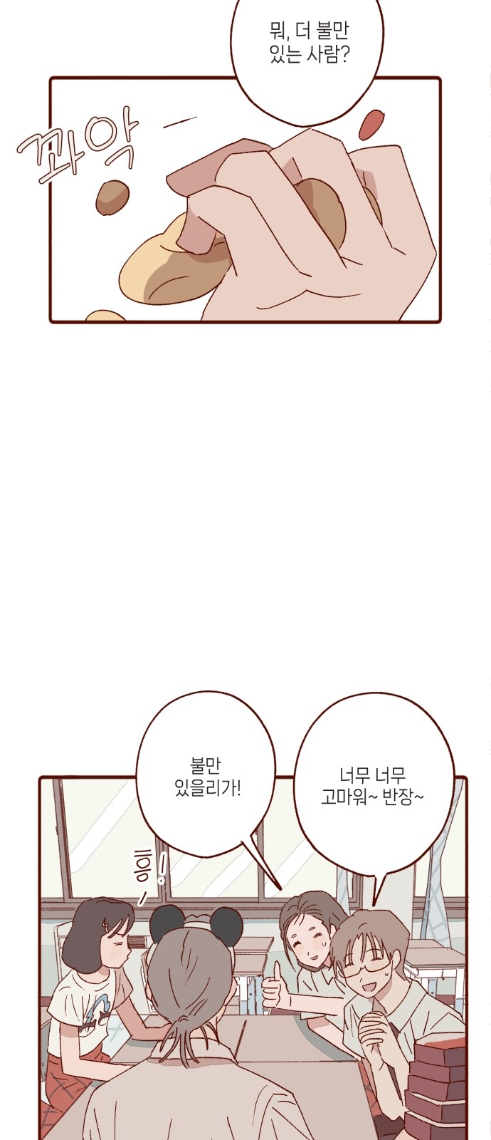 30 페이지