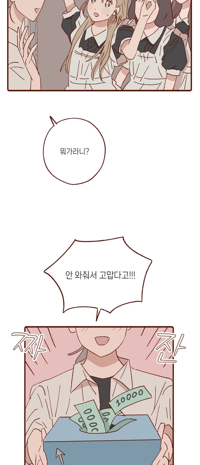 23 페이지