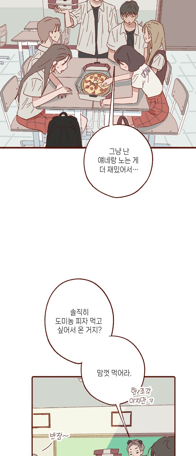 33 페이지