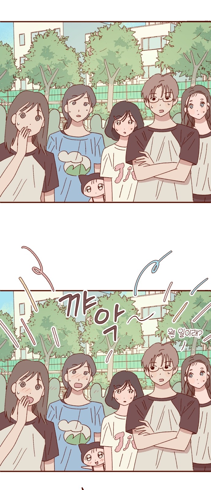 44 페이지