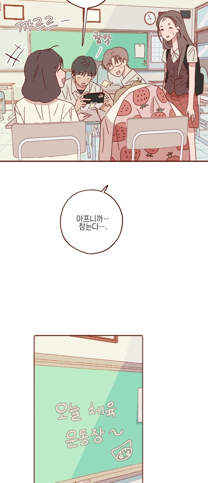 21 페이지