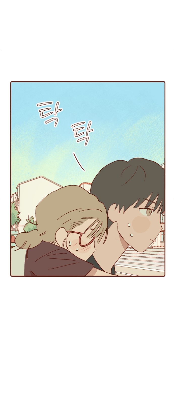 43 페이지