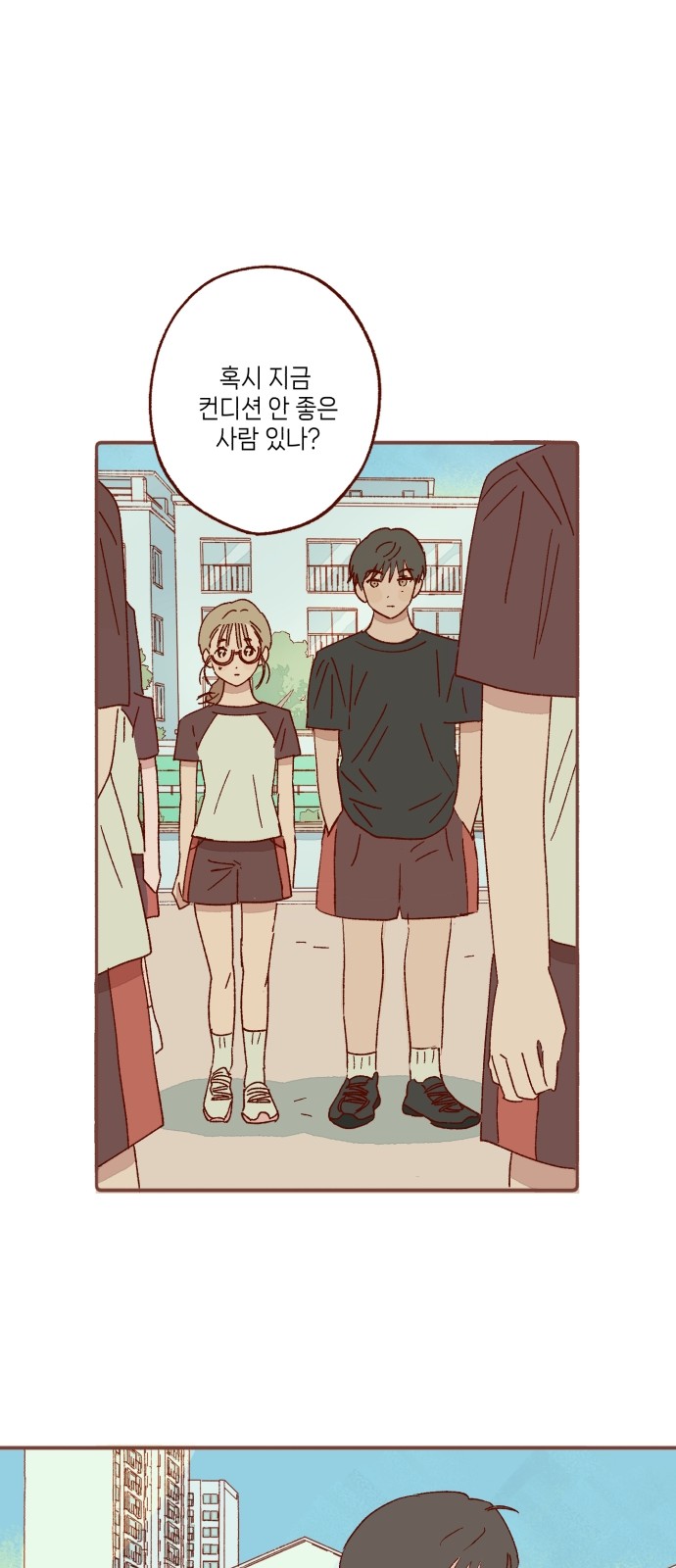26 페이지
