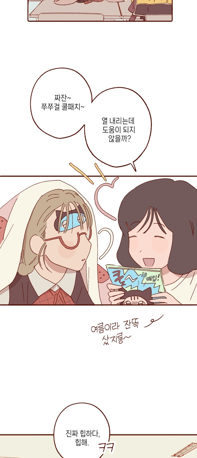 20 페이지