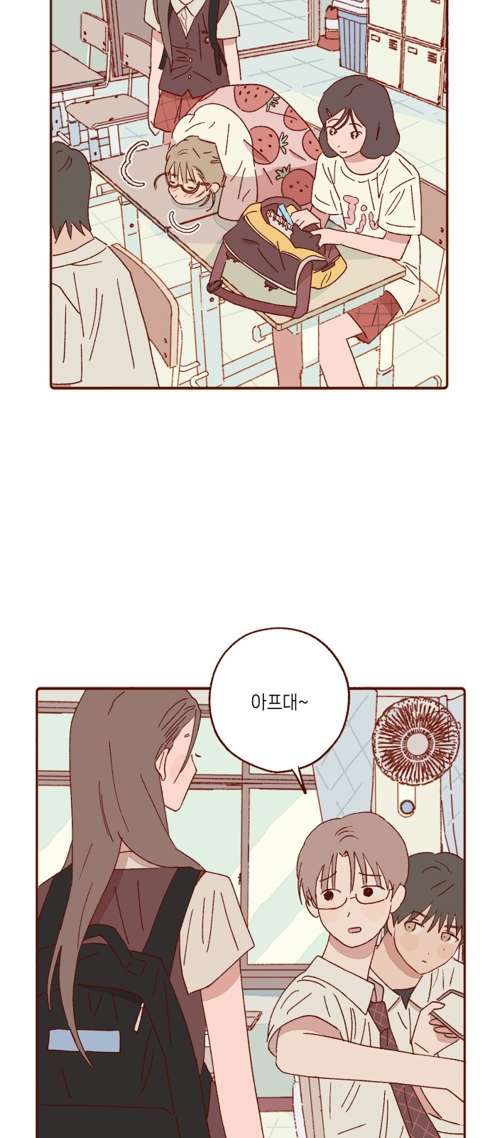 17 페이지
