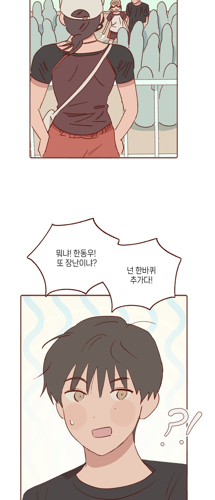 28 페이지