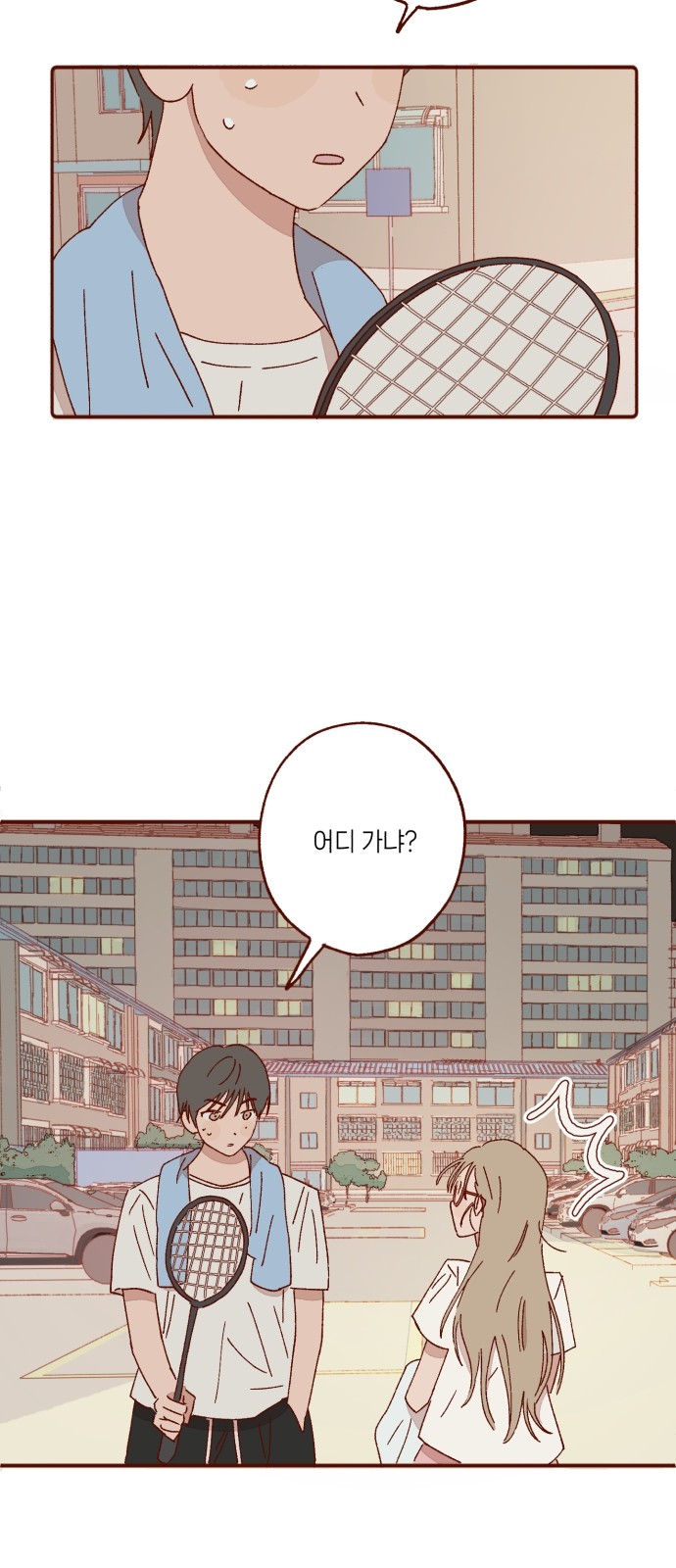 2 페이지