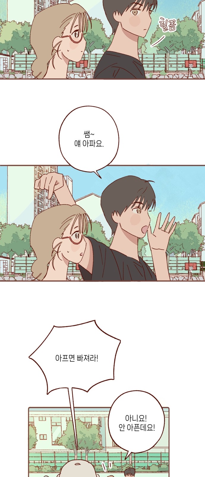 27 페이지
