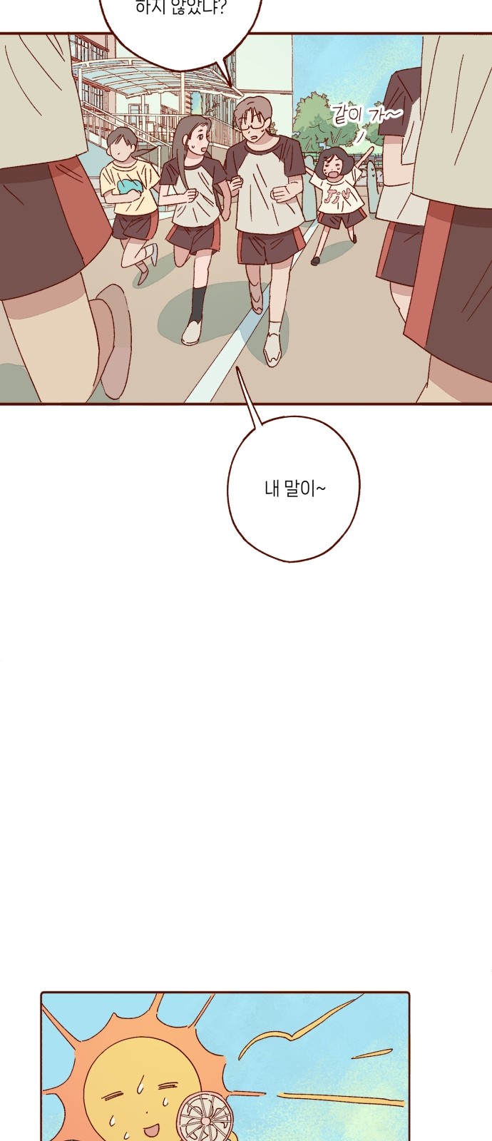 34 페이지