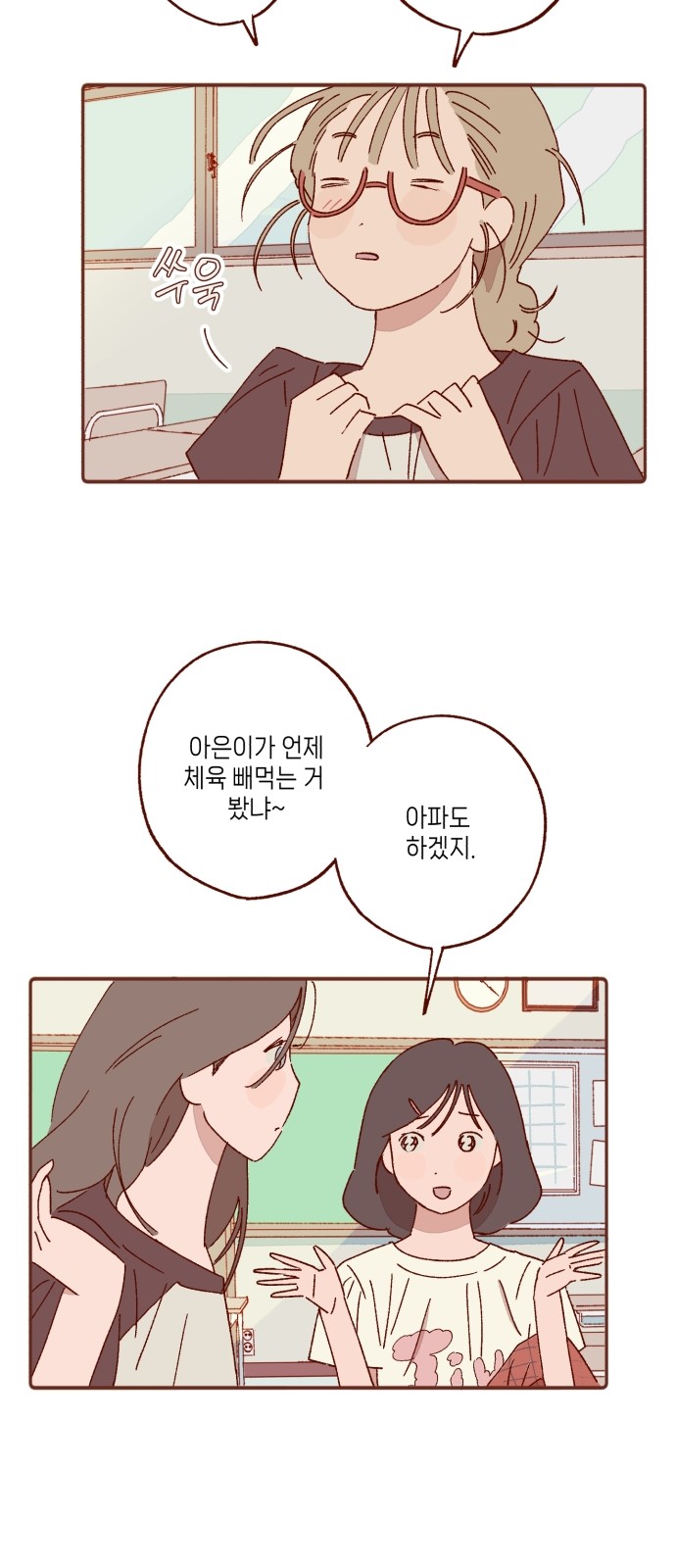 23 페이지