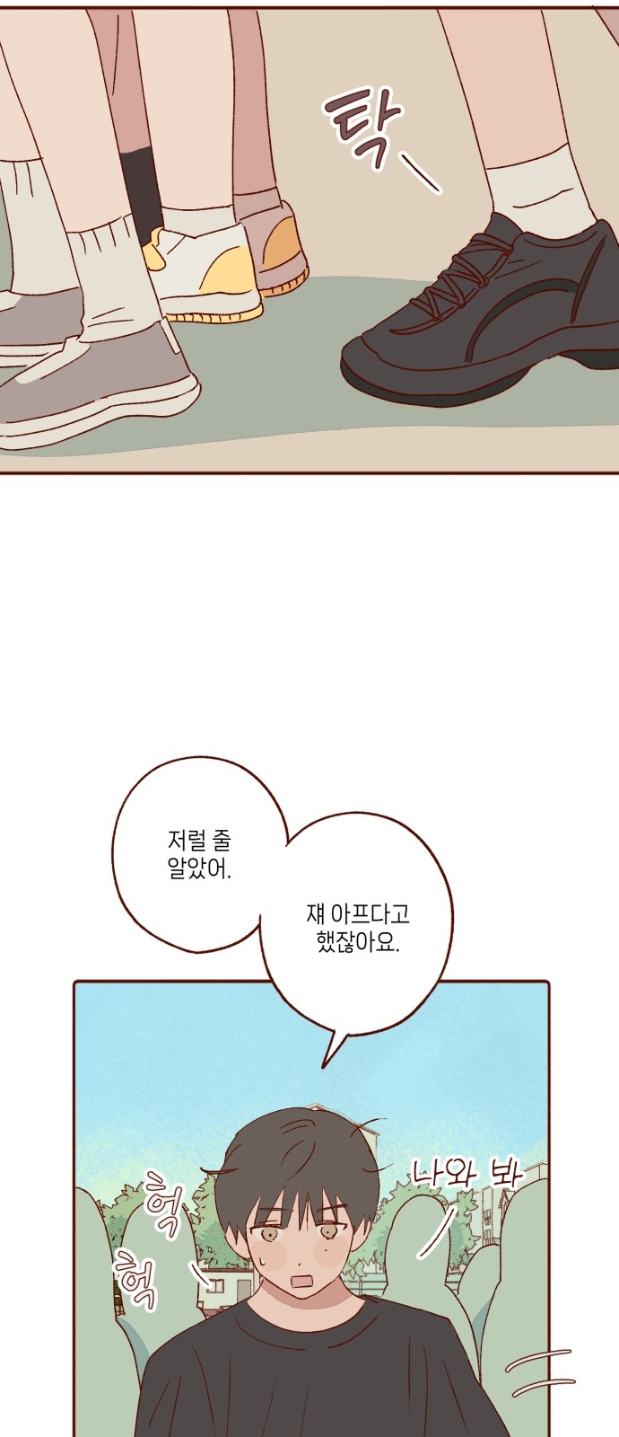 40 페이지