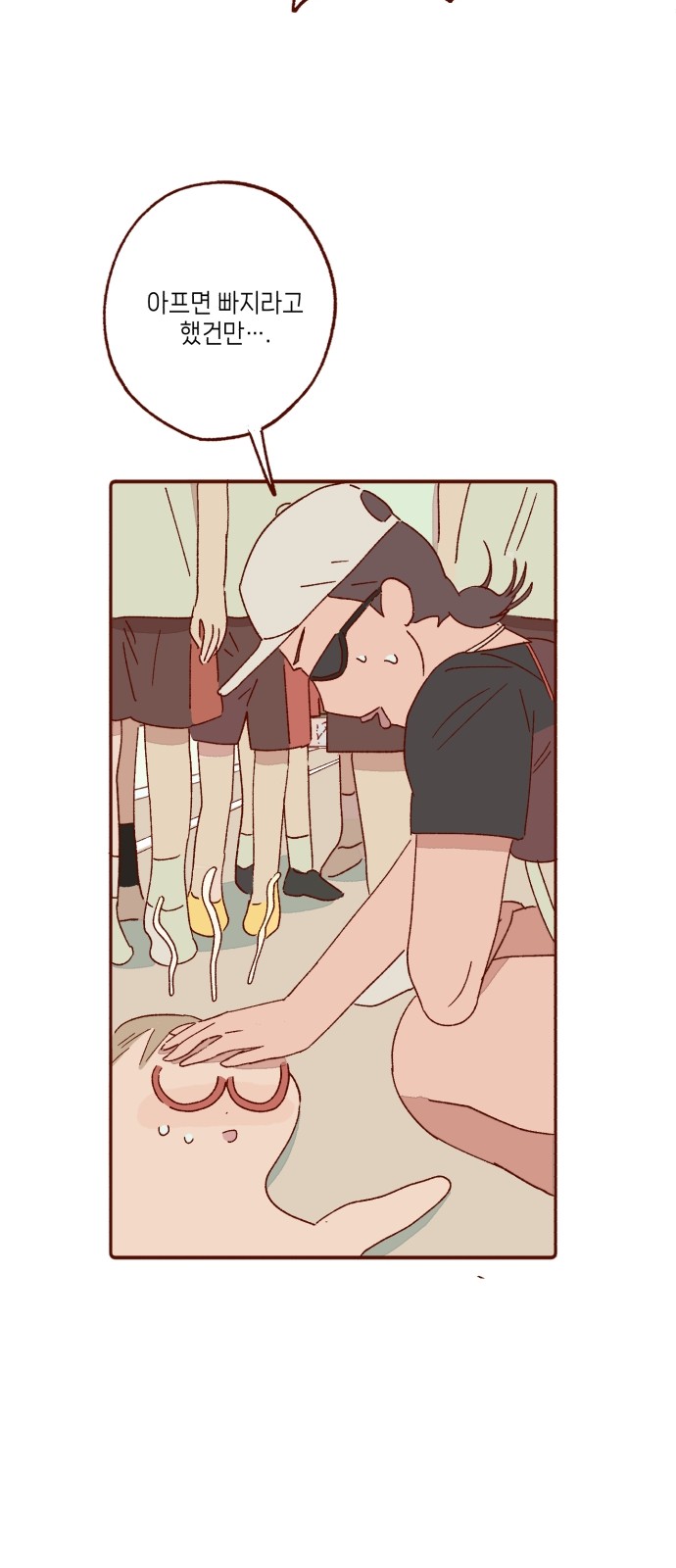 39 페이지
