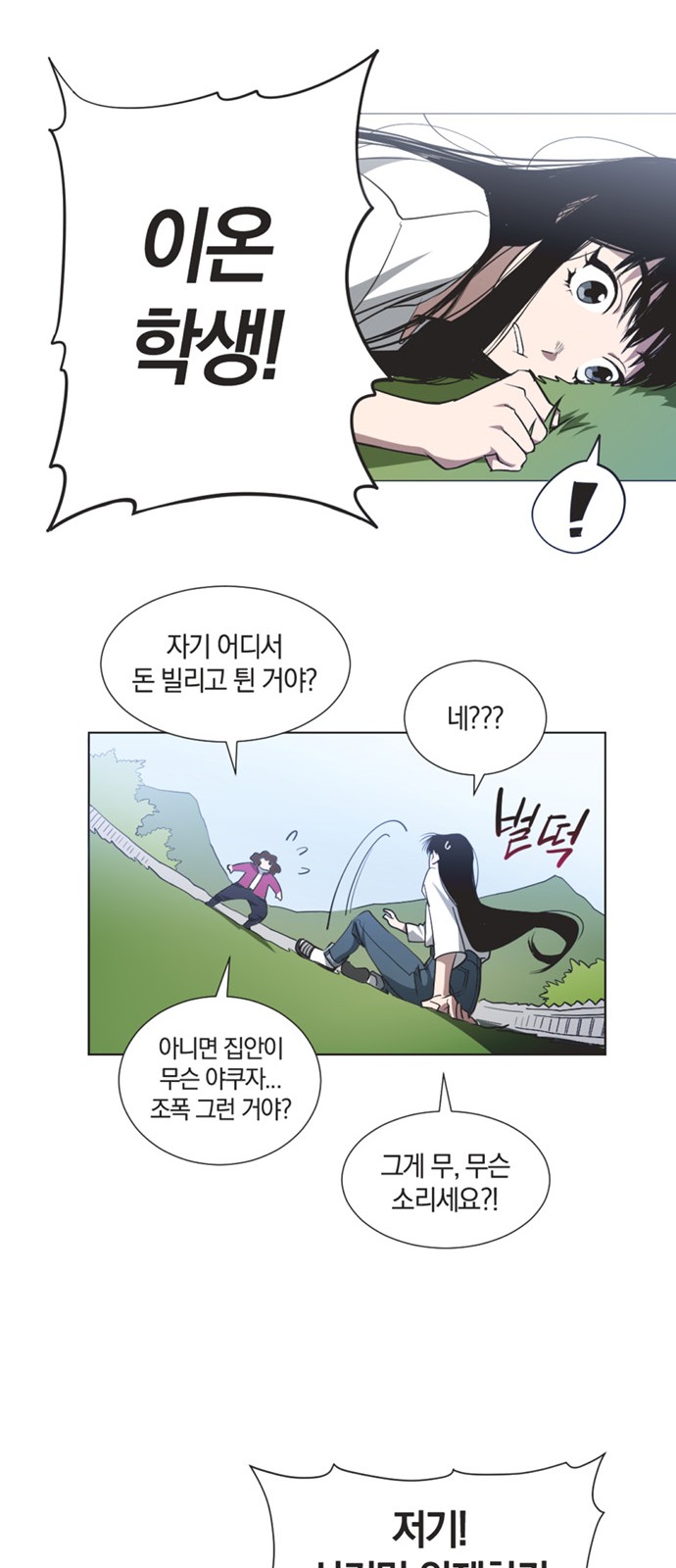 15 페이지