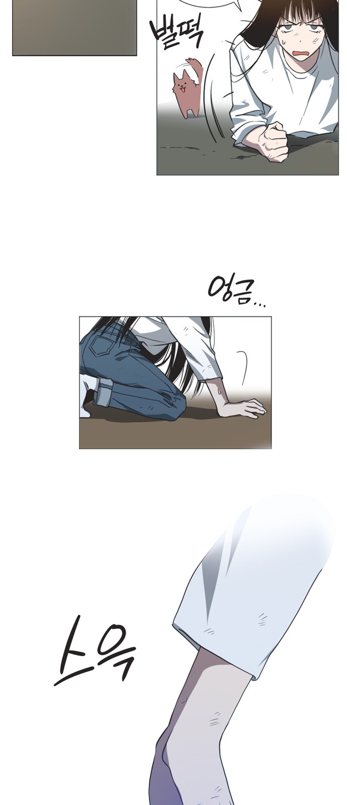 26 페이지
