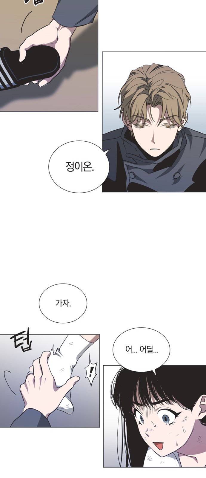 29 페이지