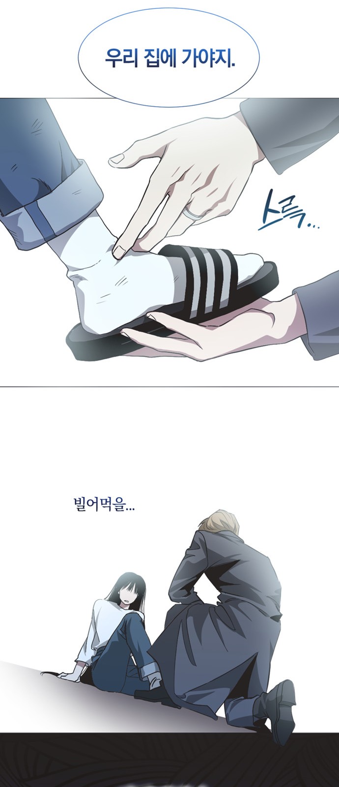 30 페이지