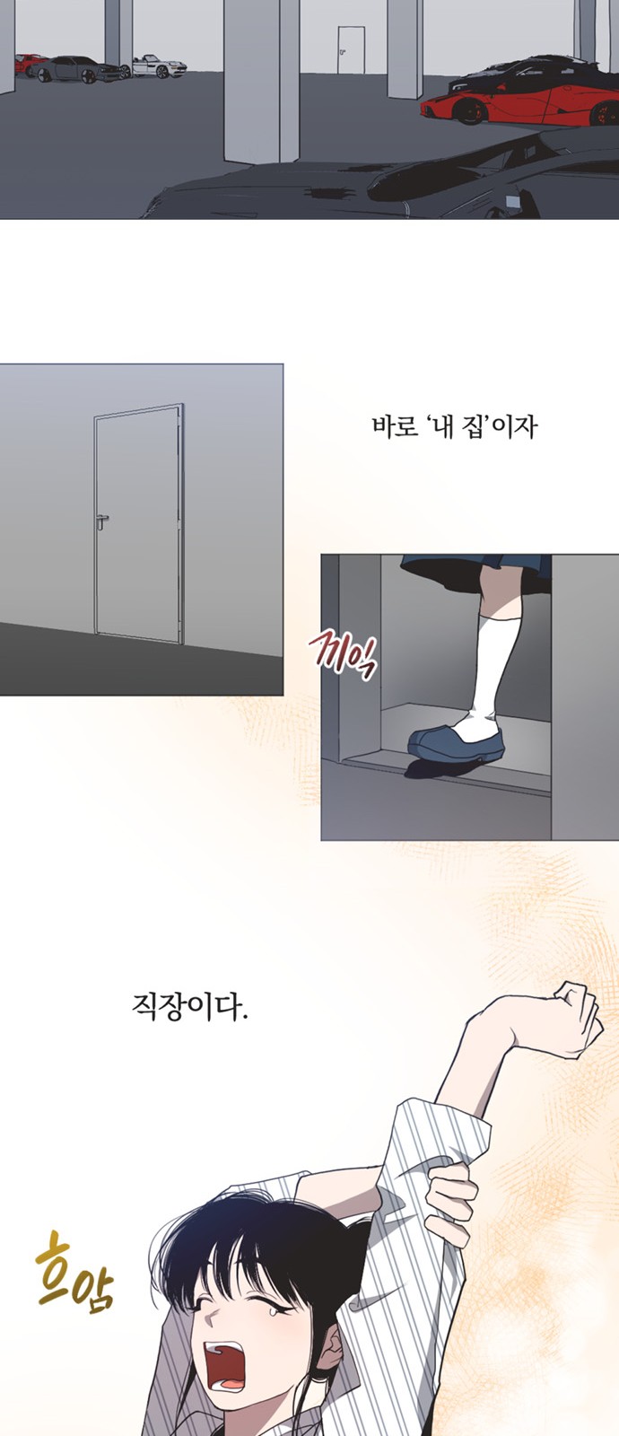 37 페이지