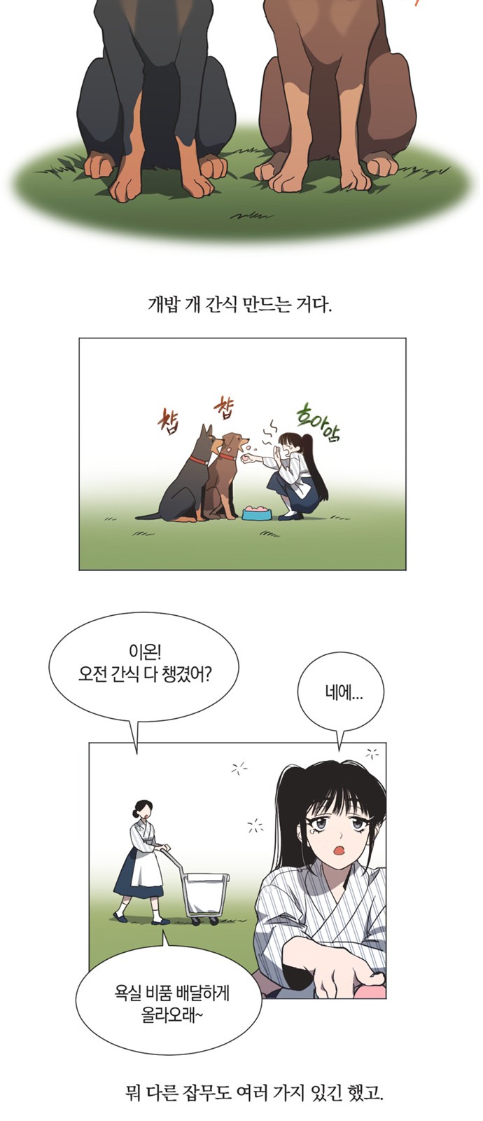 39 페이지