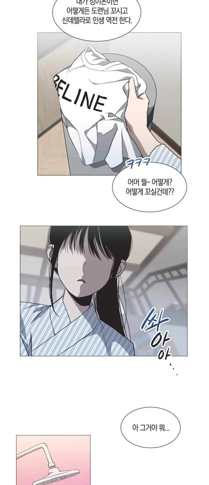 46 페이지