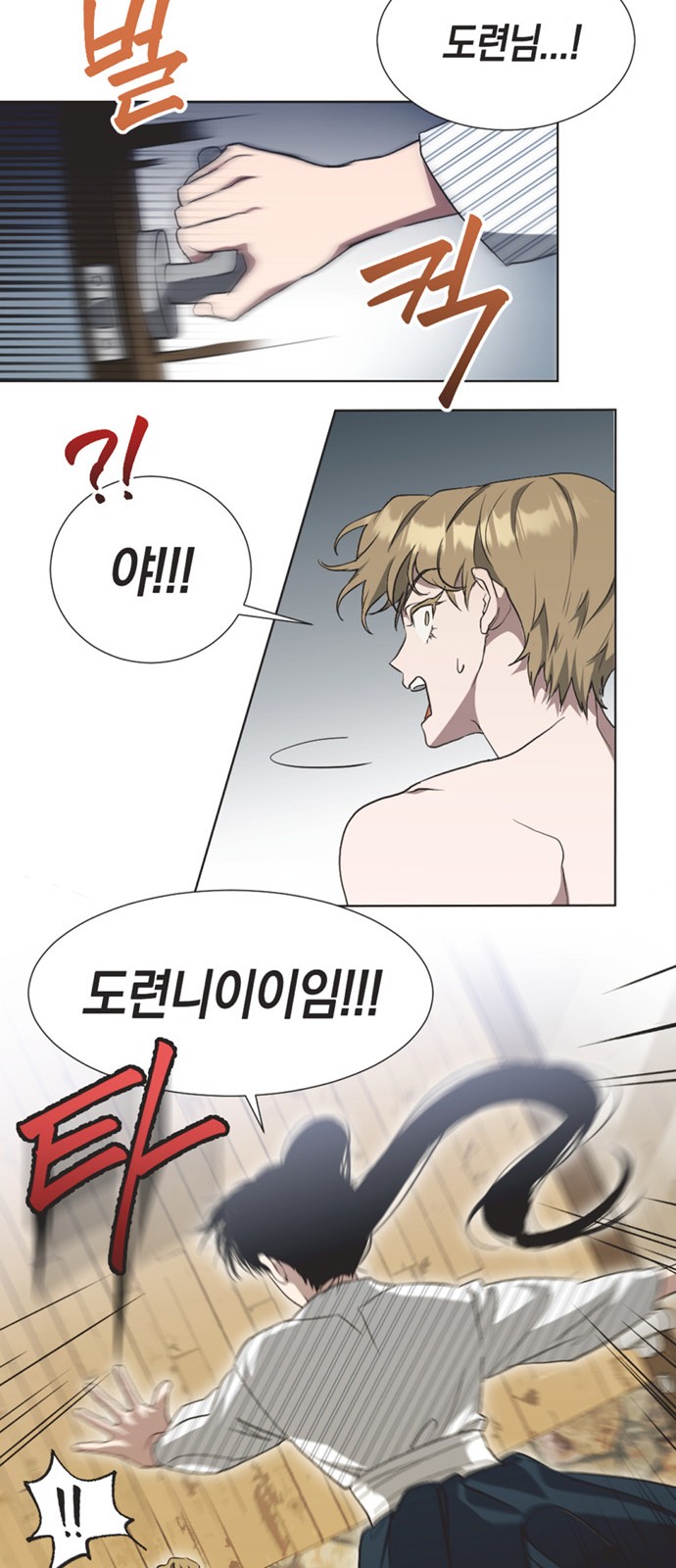 51 페이지