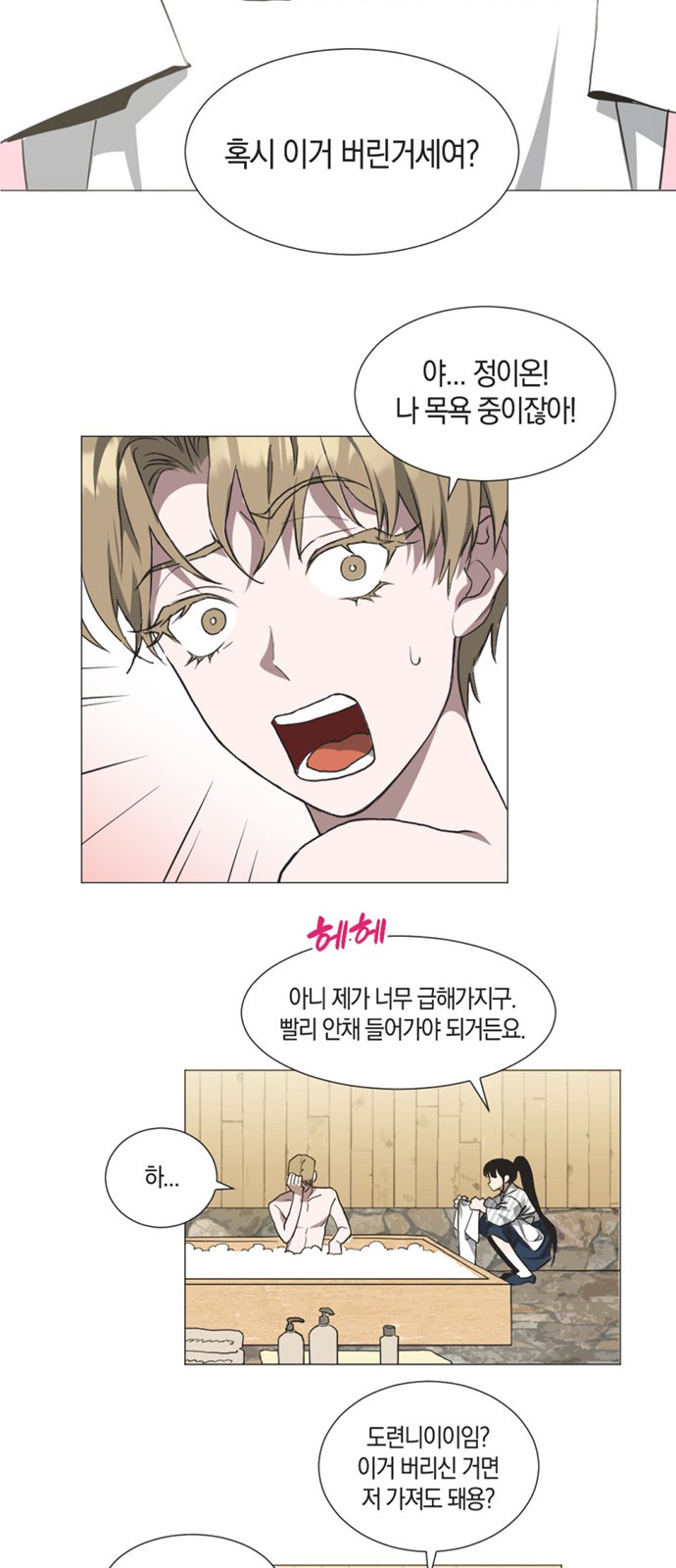 53 페이지