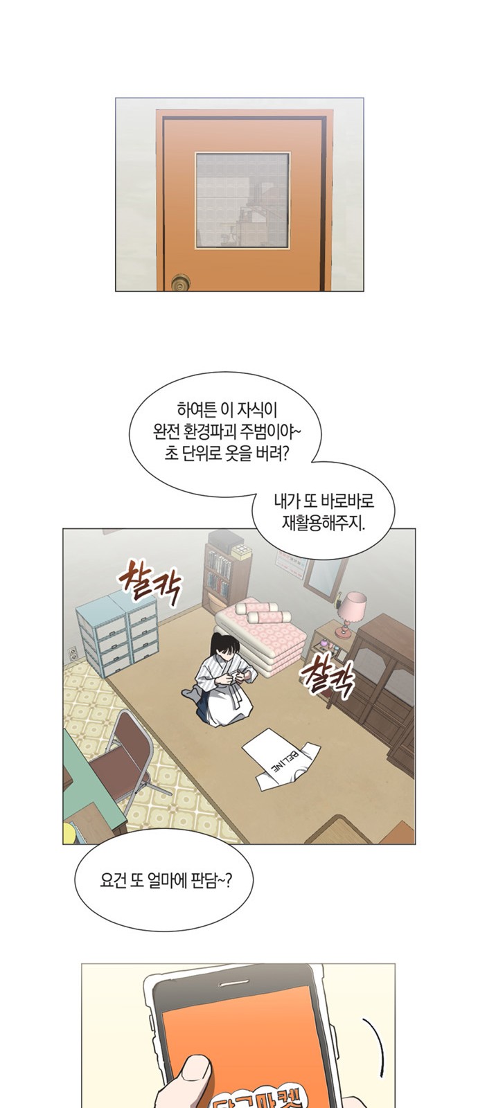 56 페이지