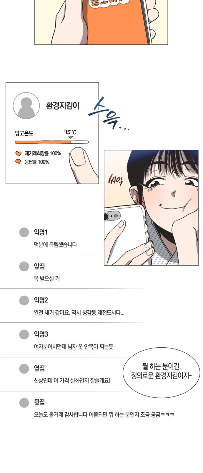 57 페이지