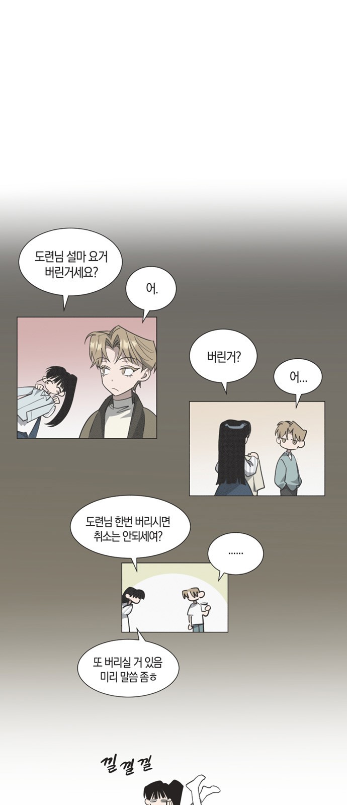 58 페이지