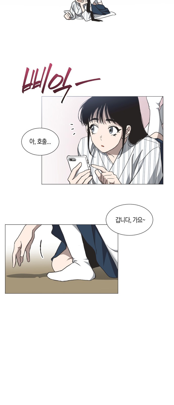 59 페이지