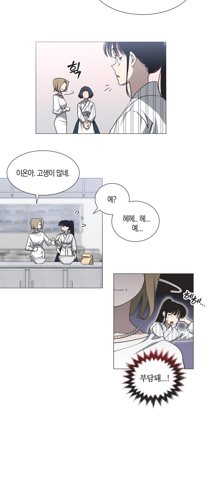 62 페이지