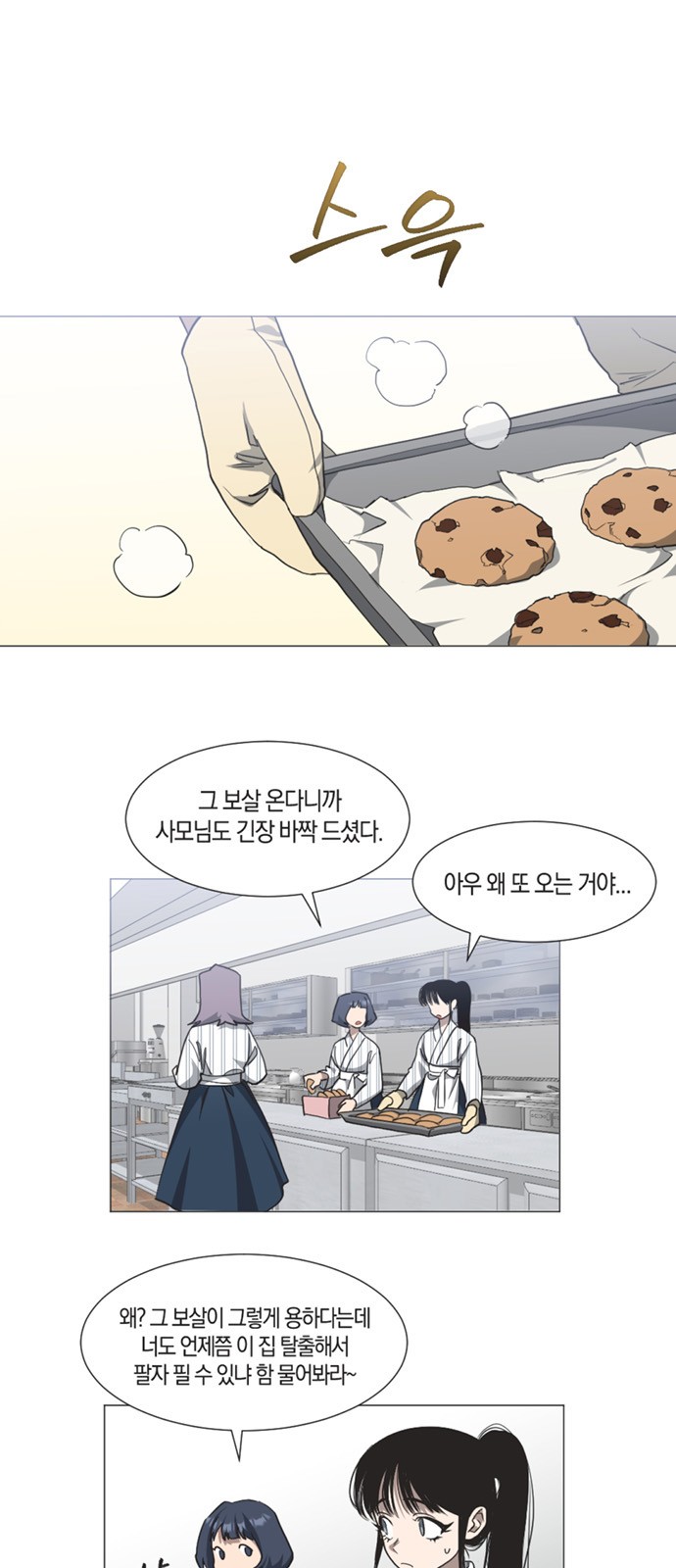 63 페이지