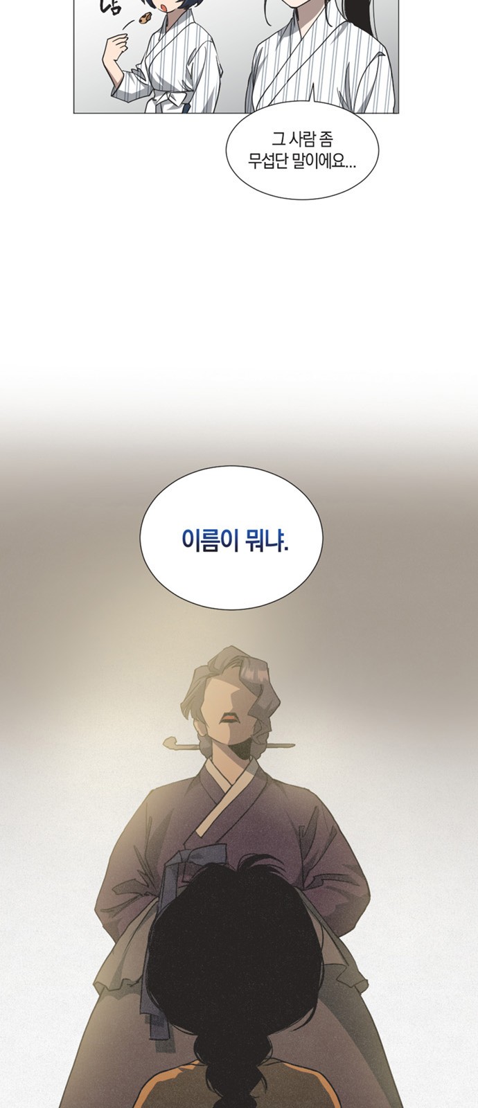 64 페이지